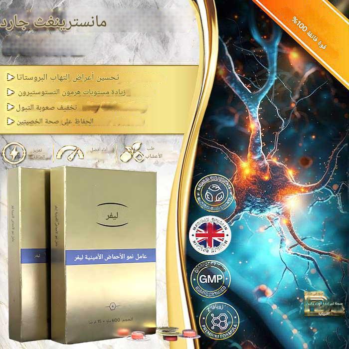 جل كولكايف ™ حبة إله التنين للرجال جل كولكايف ™ حبة إله التنين للرجال