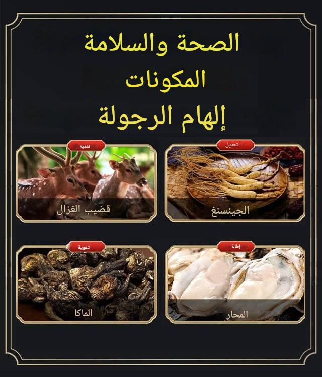 جل كولكايف ™ حبة إله التنين للرجال جل كولكايف ™ حبة إله التنين للرجال